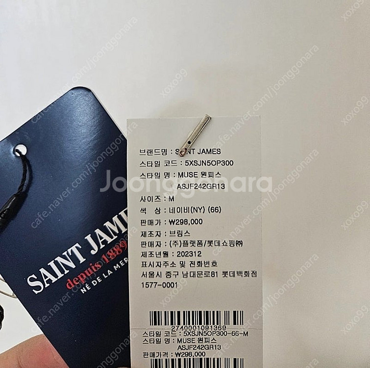 [세인트제임스] Muse 원피스 네이비--4