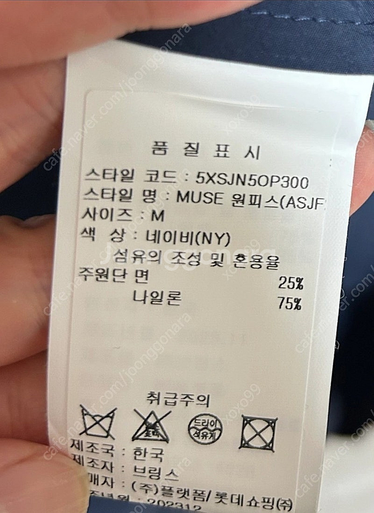 [세인트제임스] Muse 원피스 네이비--5