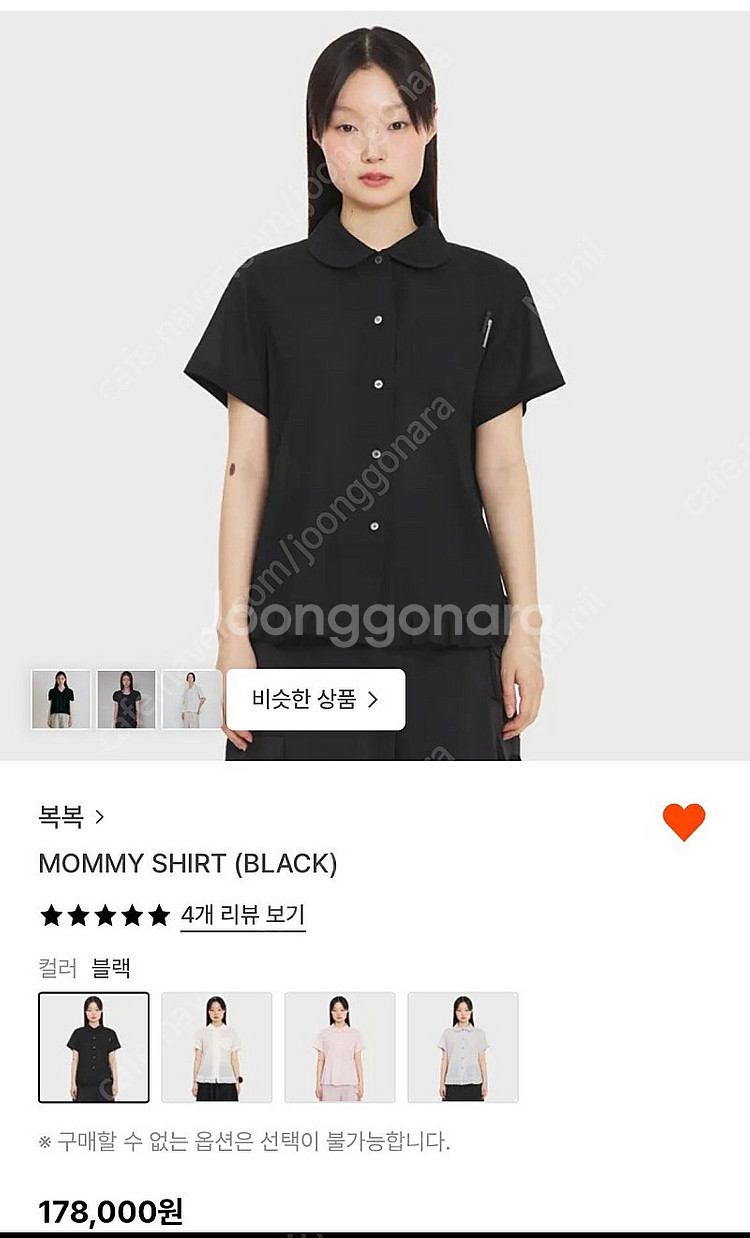 복복 마미 셔츠 블랙컬러--0
