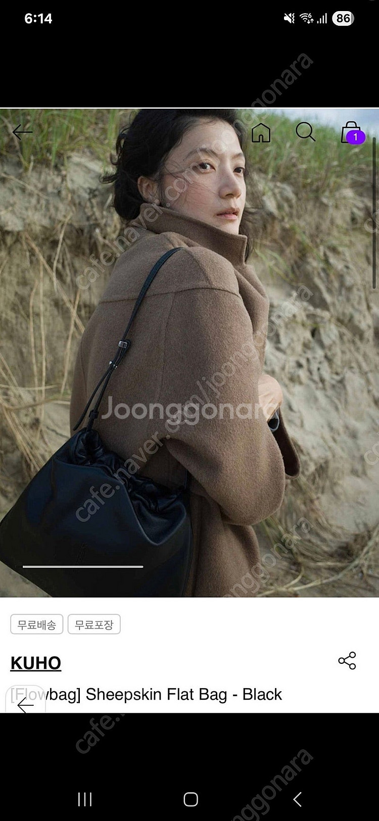 구호 가방--0