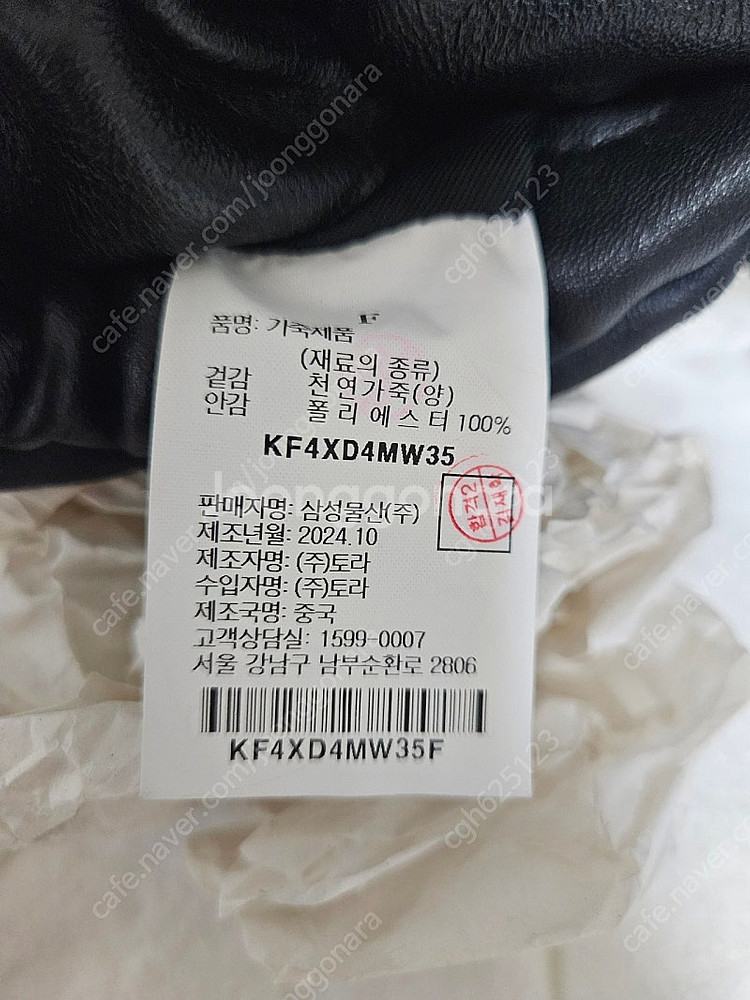 구호 가방--5
