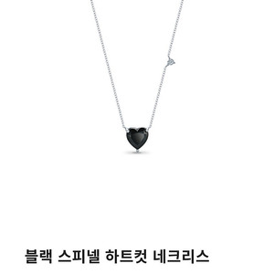 야엘 블랙 스피넬 하트컷 네크리스블랙