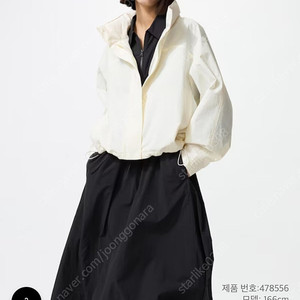 (새상품) 유니클로블루종