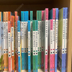 똑똑똑 사회 30권