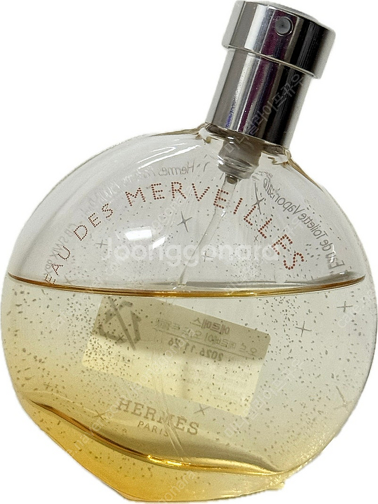 에르메스 오 드 메르베이 오 드 뚜왈렛 50ml--3