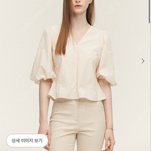 시에 sie 르 셀리나 코튼 블라우스 소이 크림 S