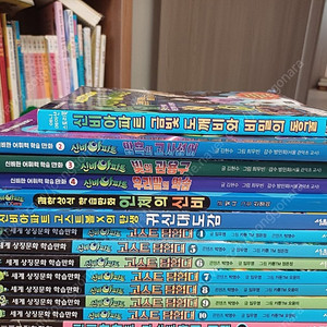 신비아파트 어휘력학습만화 / 귀신대도감/ 고스트탐험대