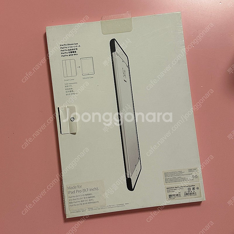 아이패드 프로 9.7인치 (정품) 실리콘케이스 로얄블루--1