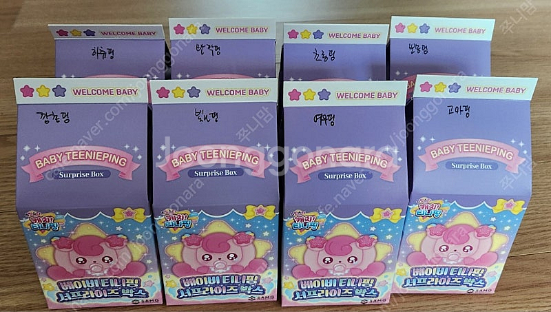 캐치티니핑 서프라이즈 박스 키링 빤짝핑 루루핑 나눔핑 고마핑 왕자핑 뽀뽀핑 아롱핑 다롱핑 빛나핑 포실핑 티니핑 요정...--6