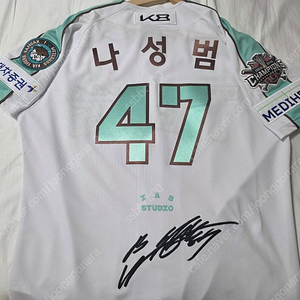 기아타이거즈 나성범 친필 싸인자수 105xl 새상품