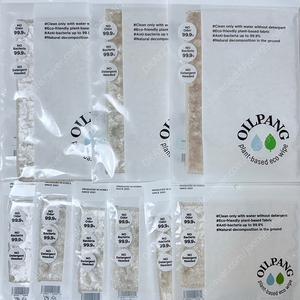 오일팡 행주 9장 새상품