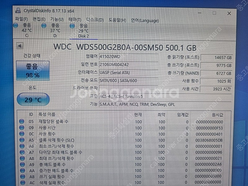 ssd wd 500g / nvme 980pro 250g / pny120g--1