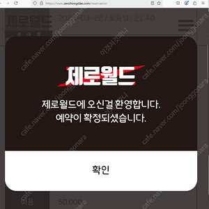 방탈출 예약 도움 드립니다 #방탈출#예약#방탈출 예약 어려워요 아야코가능 층간소음가능 예약률 99퍼센트 이미지