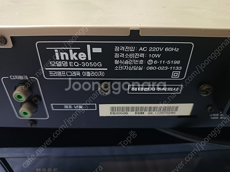 인켈 이퀄라이저 EQ-3050G--7