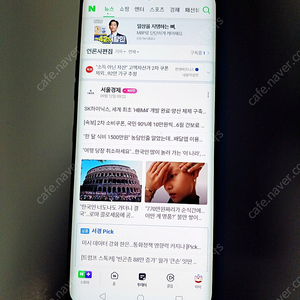 LG벨벳 6.8인치 퀼퀌 스냅드래곤 765G 8램