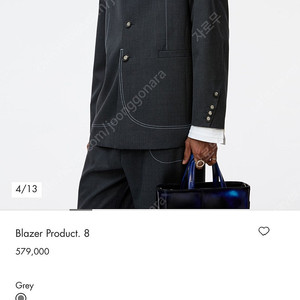 아더에러 blazer Product. 8 처분합니다
