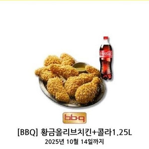 bbq황금올리브 치킨 콜라 황올 17900