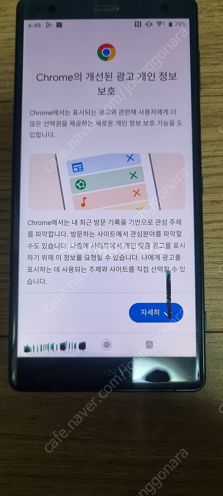 소니 엑스페리아 xz2 그린--2