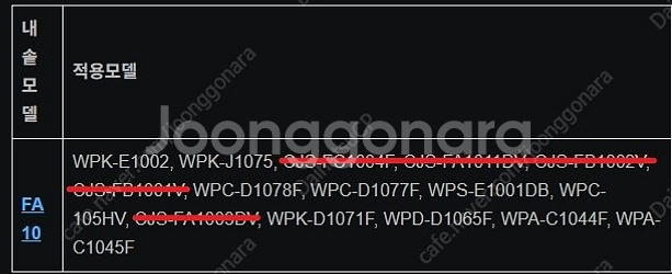 쿠첸 구형 10인용 WPA,C,D,S,K-라인 내솥--3