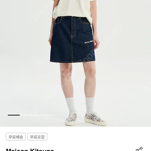 메종키츠네 더블폭스 헤드 반팔티 아이보리