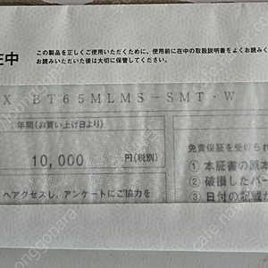 에메랄다스 EX 보트 65MLMS 직수보증서 팝니다.