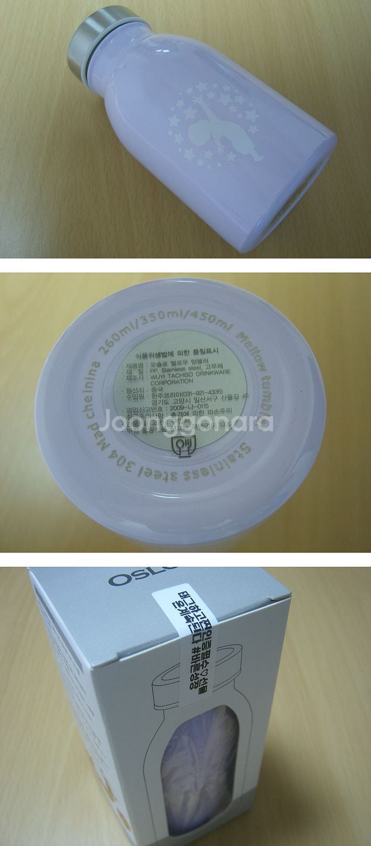 블랭키스오리지널올스 락앤락텀블러 버블수전어댑터--2