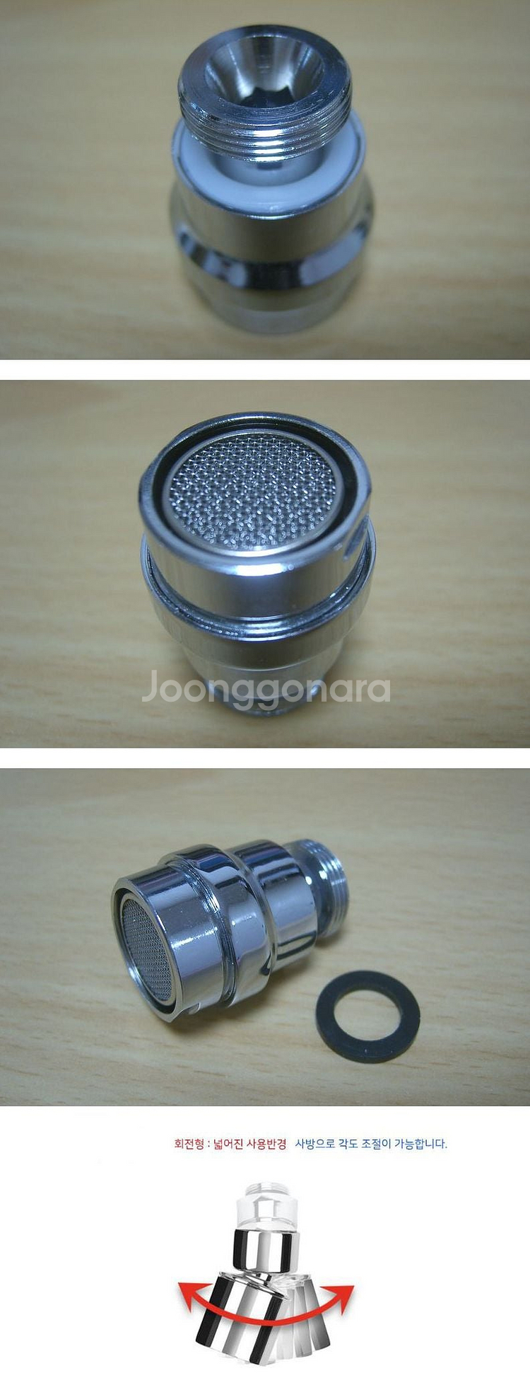 블랭키스오리지널올스 락앤락텀블러 버블수전어댑터--6