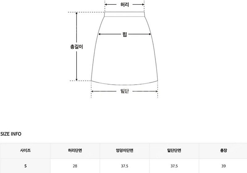 히니크 자체제작 흑청 그레이 치마 스커트 에이블리 지그...--2