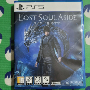 PS5 로스트 소울 어사이드