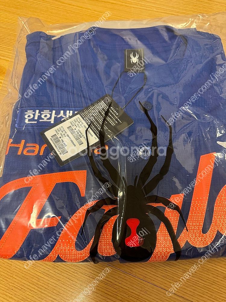 미개봉 25 한화이글스 어센틱 썸머유니폼 노마킹 100--0