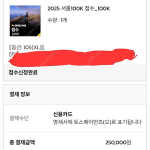 서울100 100k 양도