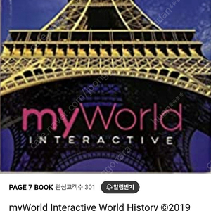 myWorld Interactive World History