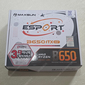 MAXSUN B650ITX WiFi ICE 정발
