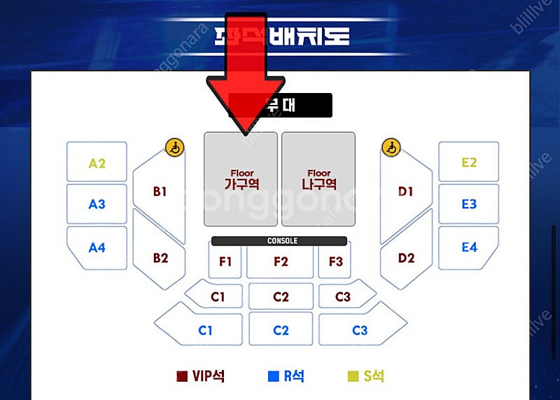 허용별 콘서트 - 서울 10/3(금) 1층 VIP석 2...--0