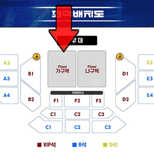 허용별 콘서트 - 서울 10/3(금) 1층 VIP석 2열 연석