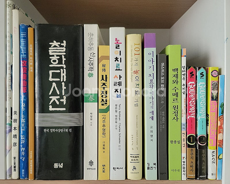 춘하추동 신사주학 비전 사주정설. 오병호의 마지팬 세계...--0