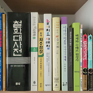 춘하추동 신사주학 비전 사주정설. 오병호의 마지팬 세계 철학대사전. 이야기 치료와 이야기의 세계101가지 놀이치료 기법 놀이치료 사례집. 골든 스파이럴 초판 한정 공각기동대 설정자