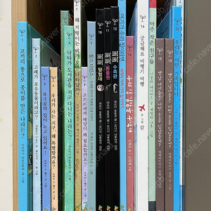 (거의 새책)네버랜드지식그림책 21권