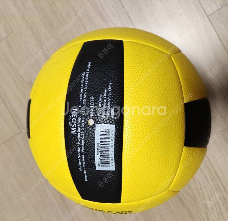 몰텐 피구공 MSD3N 3호 판매합니다--1