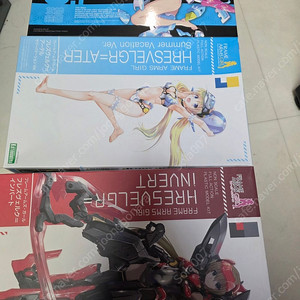 코토부키야 프라모델 판매 일괄(택포)