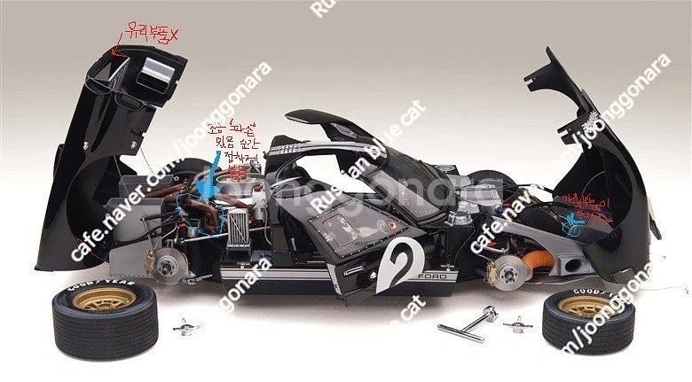 Exoto 1:10 Ford GT40 다이캐스트 판매합니다--1