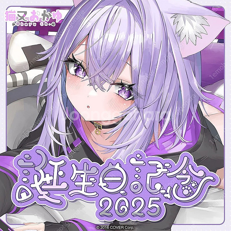 홀로라이브 네코마타 오카유 생일 기념 2025 풀세트 ...--0