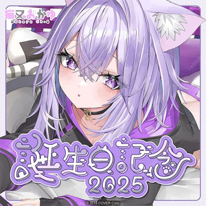 홀로라이브 네코마타 오카유 생일 기념 2025 풀세트 미개봉 팝니다