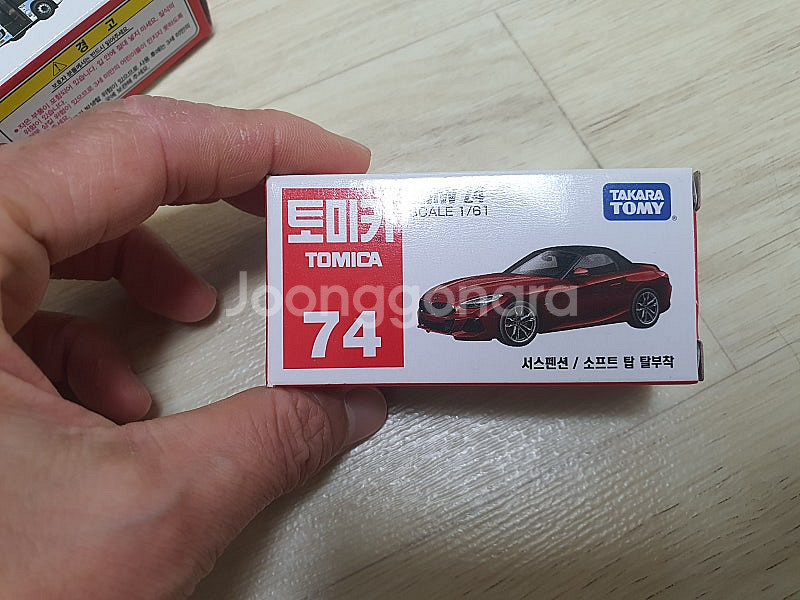 토미카 판매합니다.(개봉품)--2