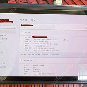 아야네오 에어 프로 5560U 512G 램16gb 블랙블루