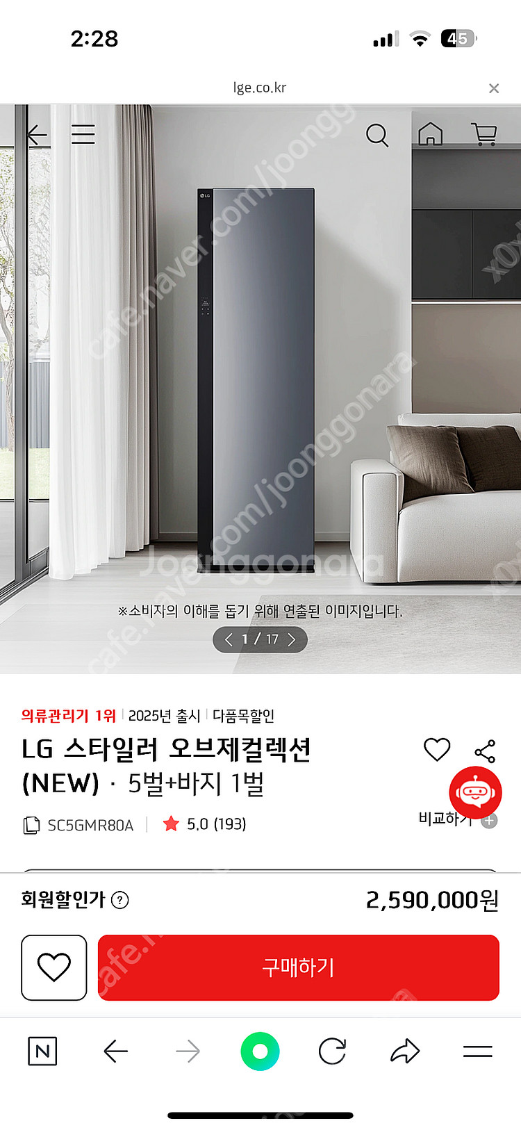25년 출시 엘지 오브제컬렉션 스타일러--0