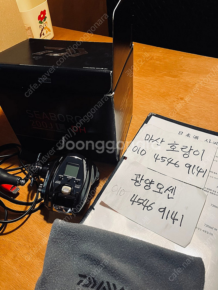 22다이와 시보그JL DH좌핸들(직수)--0