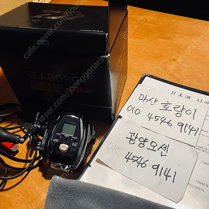 22다이와 시보그JL DH좌핸들(직수)