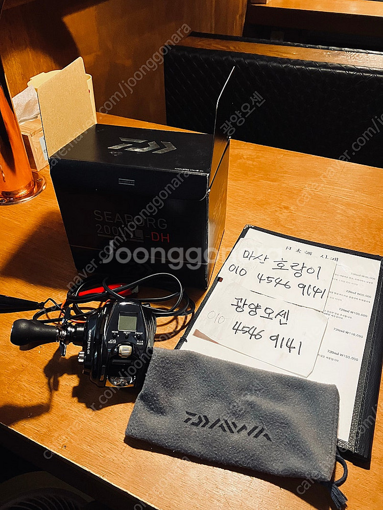 22다이와 시보그JL DH좌핸들(직수)--1