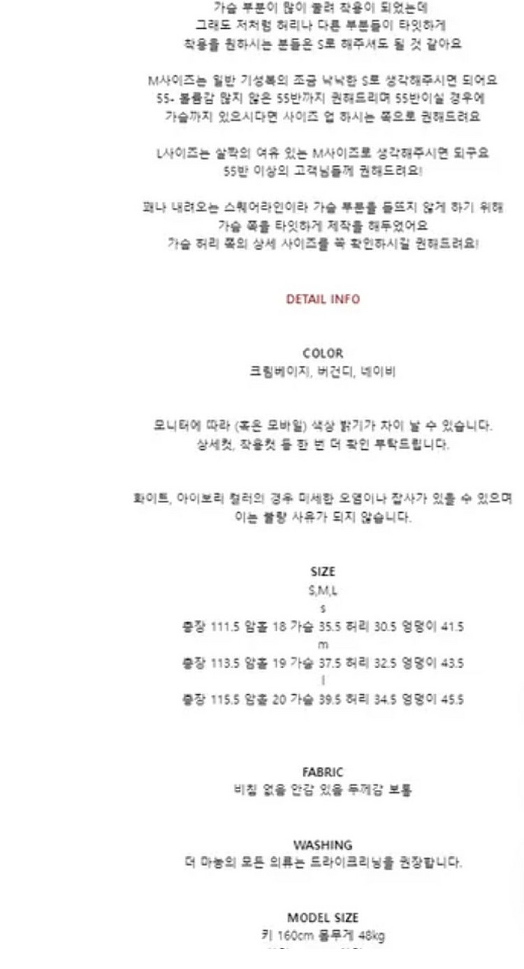 더마농 알뤼르 실루엣 네이비 원피스 드레스--1